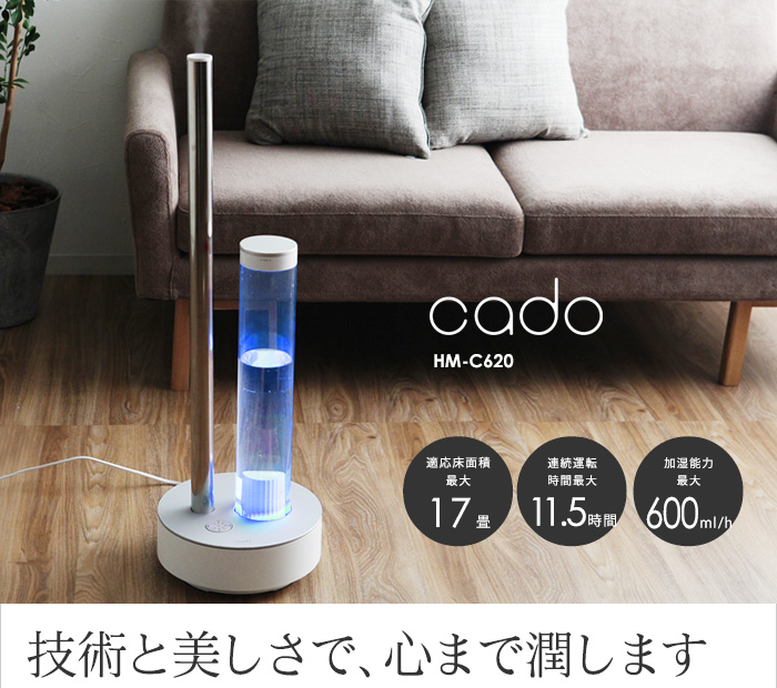 技術と美しさで、心まで潤します