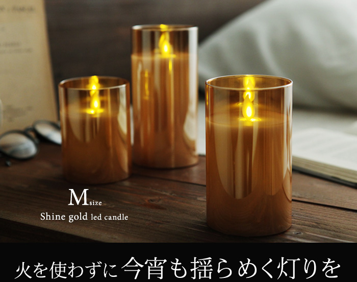 火を使わずに今宵も揺らめく灯りを