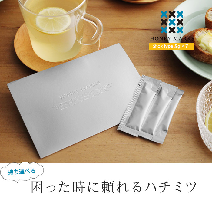 救急箱のようなハチミツ
