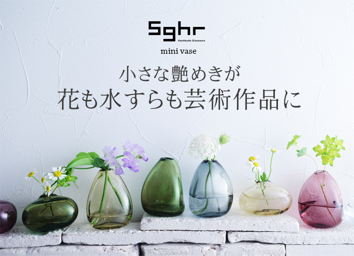 小さな艶めきが花も水すらも芸術作品に