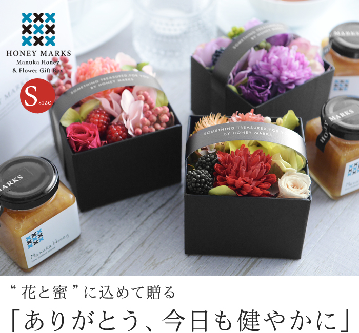 “花と蜜”に込める「ありがとう、今日も健やかに」
