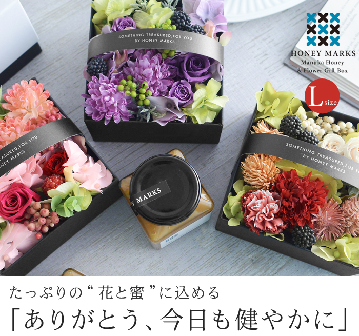 たっぷりの“花と蜜”に込める「ありがとう、今日も健やかに」