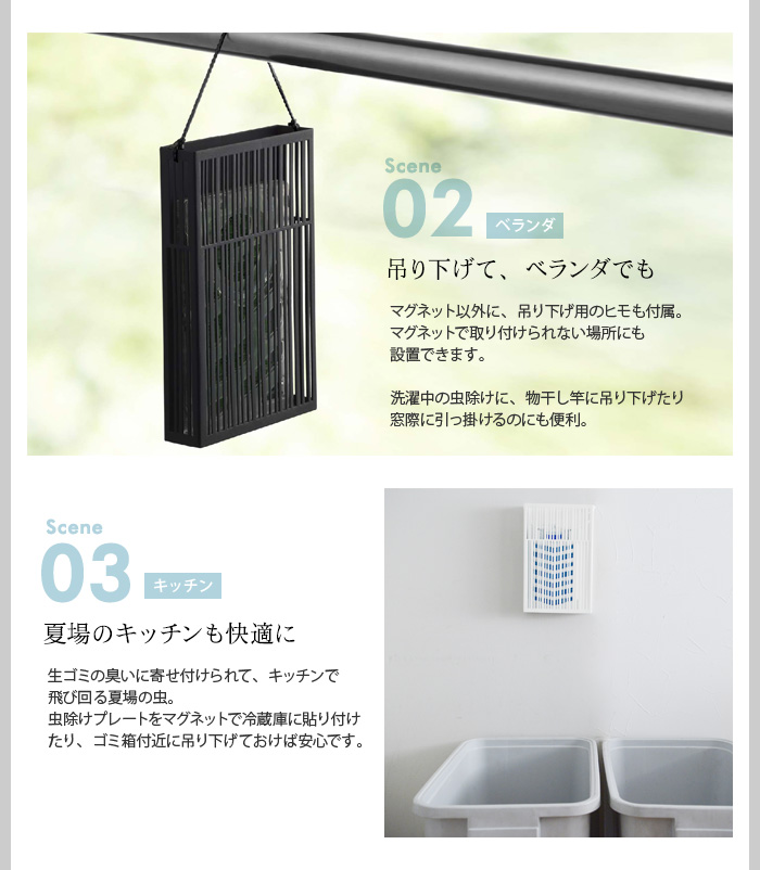 Tower マグネット虫除けプレートカバー タワー アンジェ Web Shop 本店