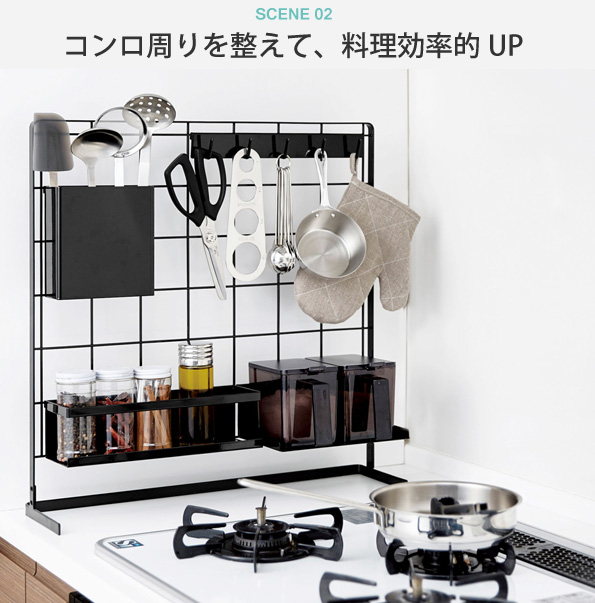 コンロ周りを整えて料理効率UP