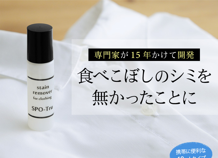 果実を味わう3秒かき氷