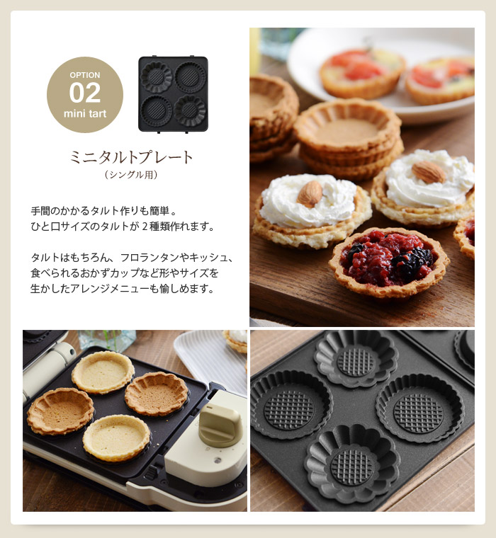 市場 ブルーノ ホットサンドメーカー BRUNO たい焼き 電気 耳まで焼ける 市場 ブルーノ ホットサンドメーカー BRUNO たい焼き 電気 耳まで焼ける