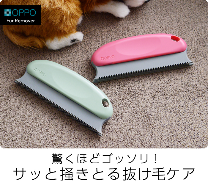 驚くほどゴッソリ!サッと掻きとる抜け毛ケア