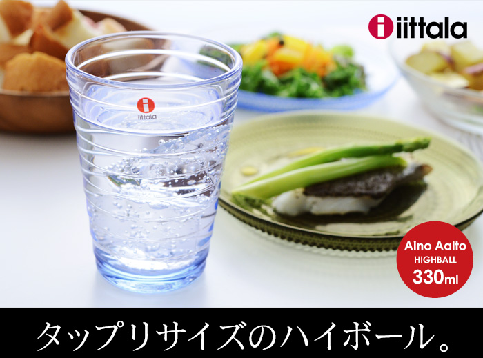 タップリサイズのハイボール。
