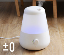 ±0 超音波加湿器