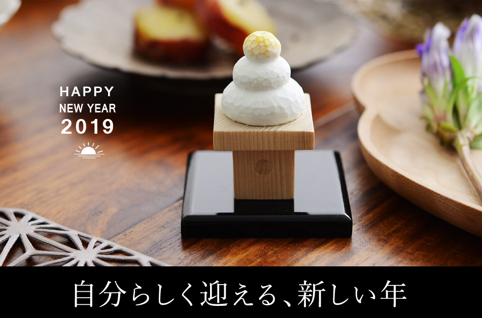 お正月特集