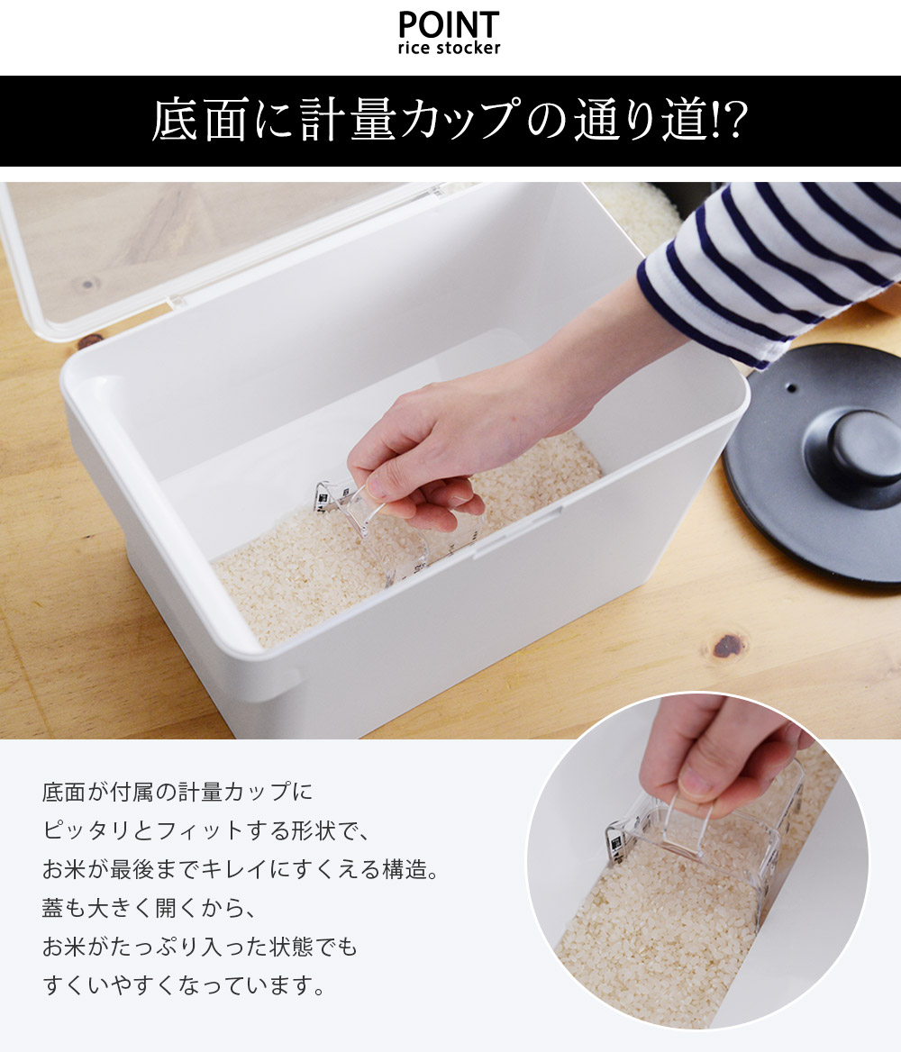 Tower 密閉 シンク下米びつ タワー アンジェ Web Shop 本店 Tower 密閉 シンク下米びつ タワー アンジェ Web Shop 本店