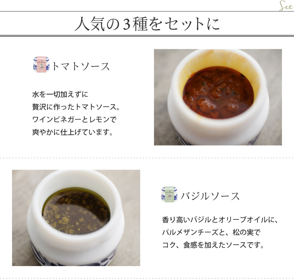 ラ カンティーヌ フレンチソース3種セット Box入り La Cantine アンジェ Web Shop 本店 ラ カンティーヌ フレンチソース3種セット Box入り La Cantine アンジェ Web Shop 本店