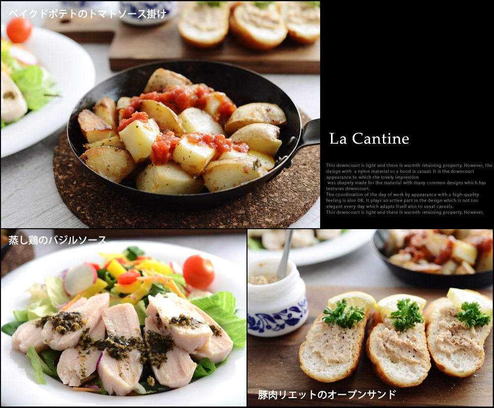 ラ カンティーヌ フレンチソース3種セット Box入り La Cantine アンジェ Web Shop 本店 ラ カンティーヌ フレンチソース3種セット Box入り La Cantine アンジェ Web Shop 本店