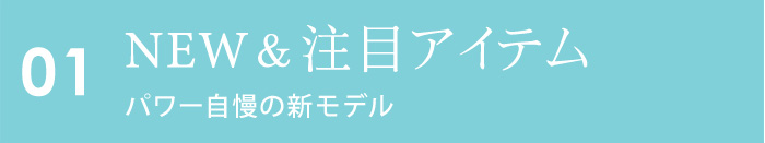 寝室&子供部屋用空気清浄機