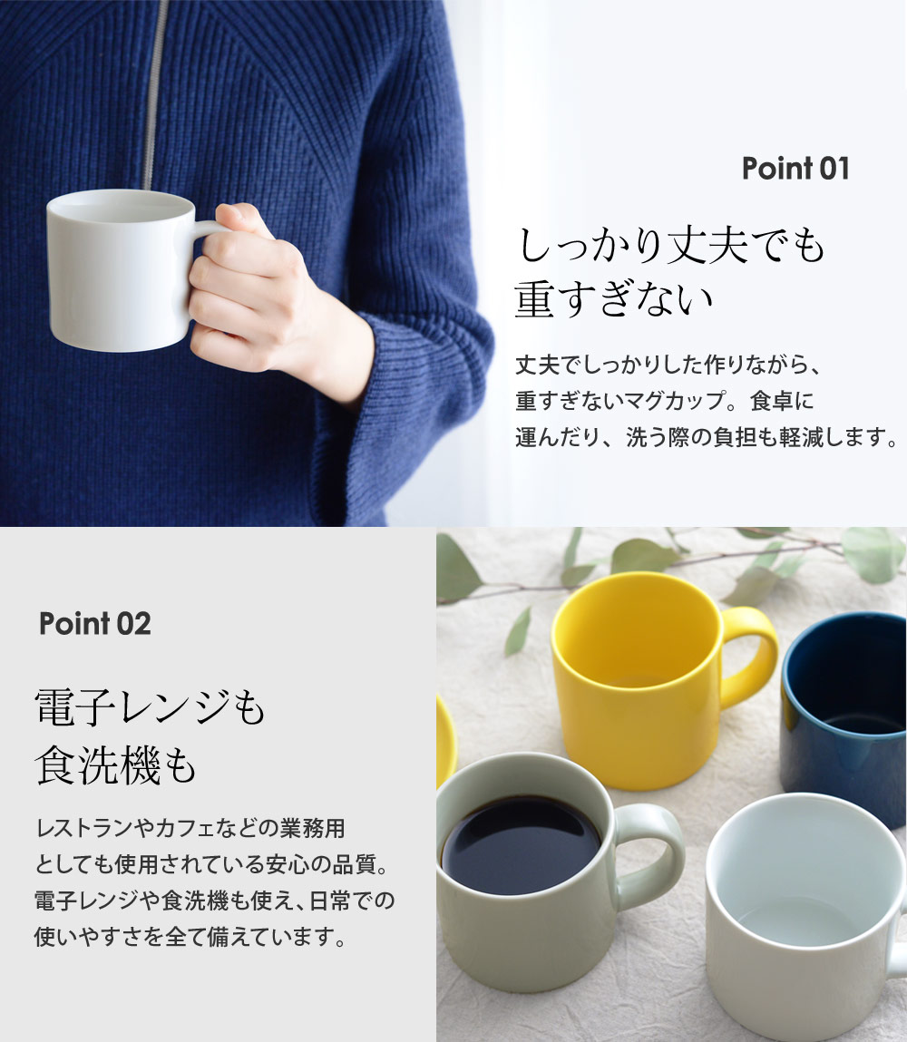 コモン マグ 250ml Common アンジェ Web Shop 本店