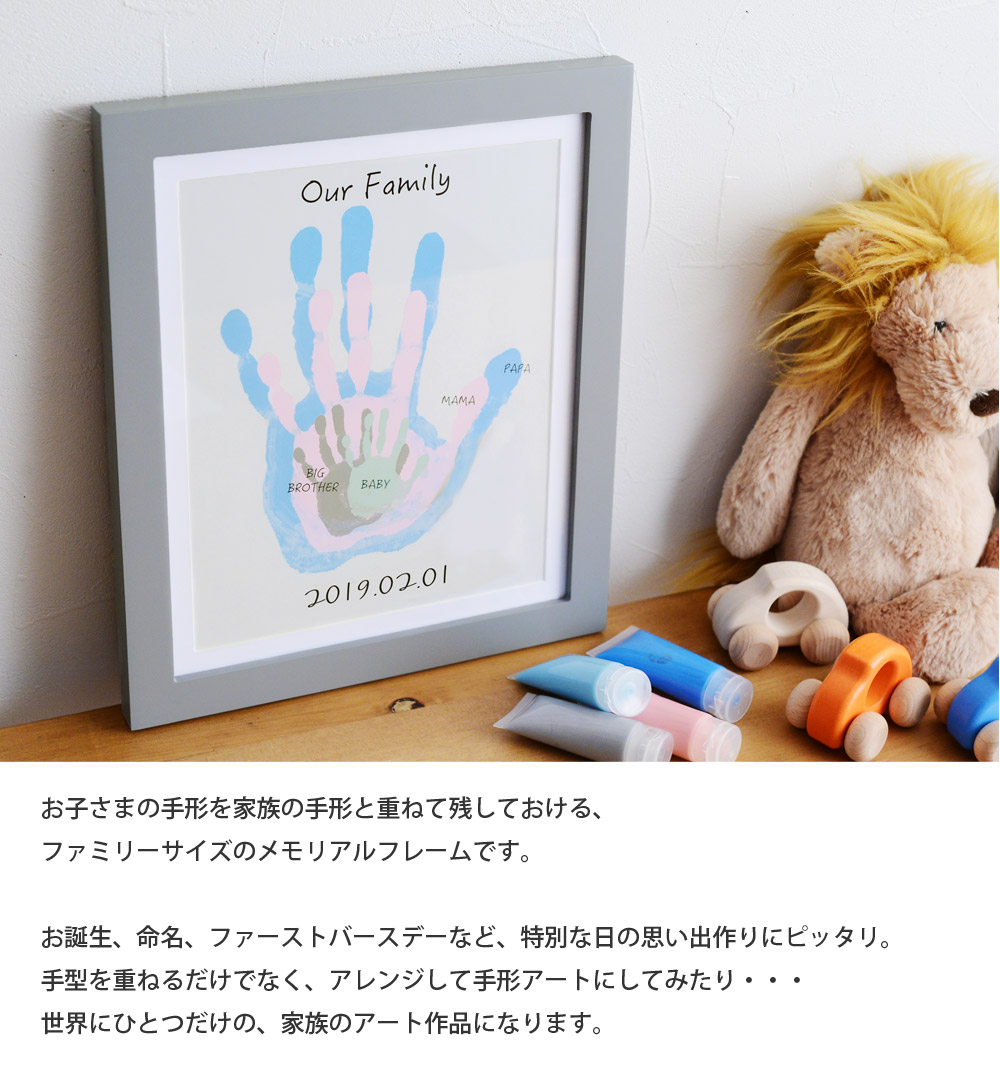 Pearhead ファミリーハンドプリント フレーム ペアヘッド アンジェ Web Shop 本店 Pearhead ファミリーハンドプリント フレーム ペアヘッド アンジェ Web Shop 本店