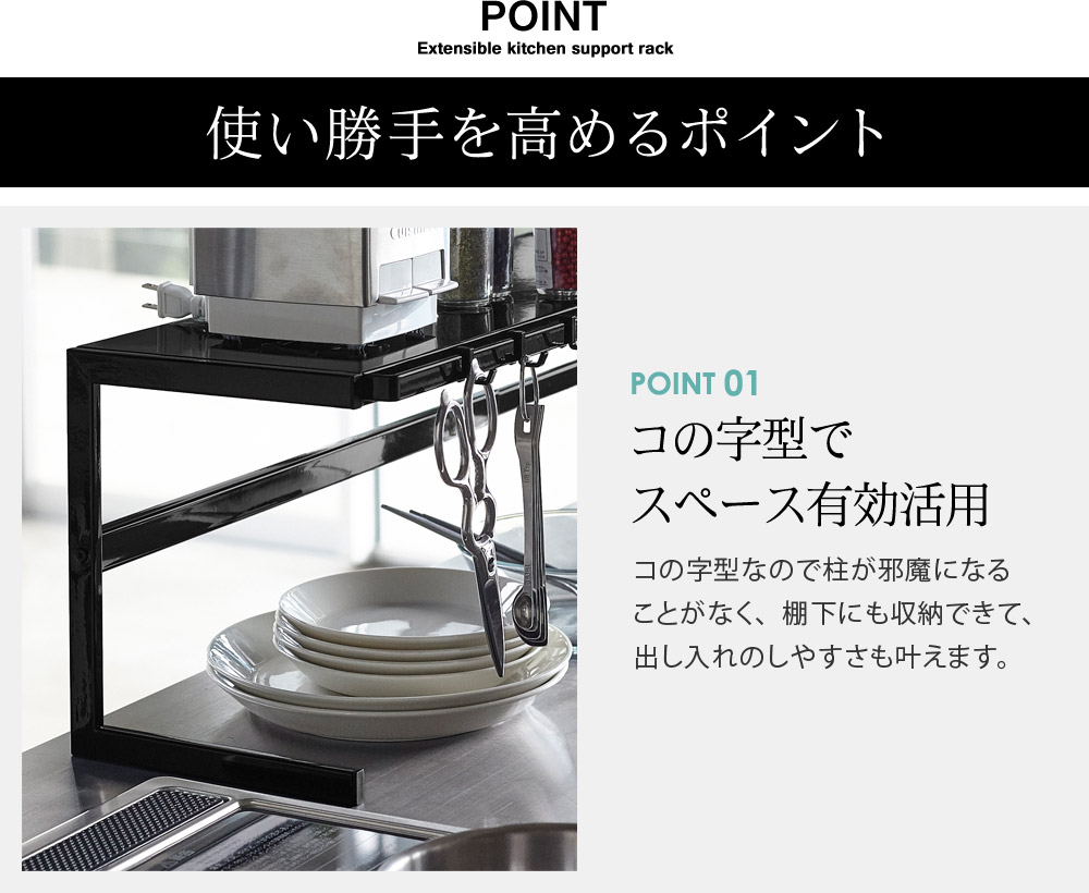 Tower 伸縮キッチンサポートラック タワー 送料無料 アンジェ Web Shop 本店 Tower 伸縮キッチンサポートラック タワー 送料無料 アンジェ Web Shop 本店