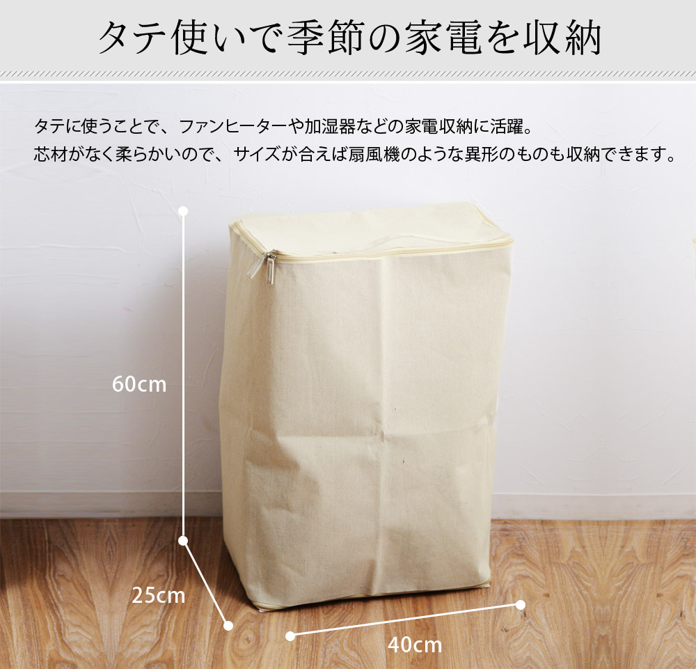 タテにもヨコにも使える 収納ケース Flat アンジェ Web Shop 本店