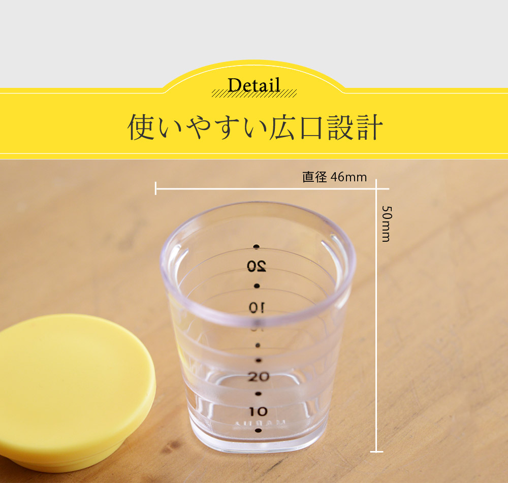 マーナ マイドレッシングカップ Marna アンジェ Web Shop 本店 マーナ マイドレッシングカップ Marna アンジェ Web Shop 本店