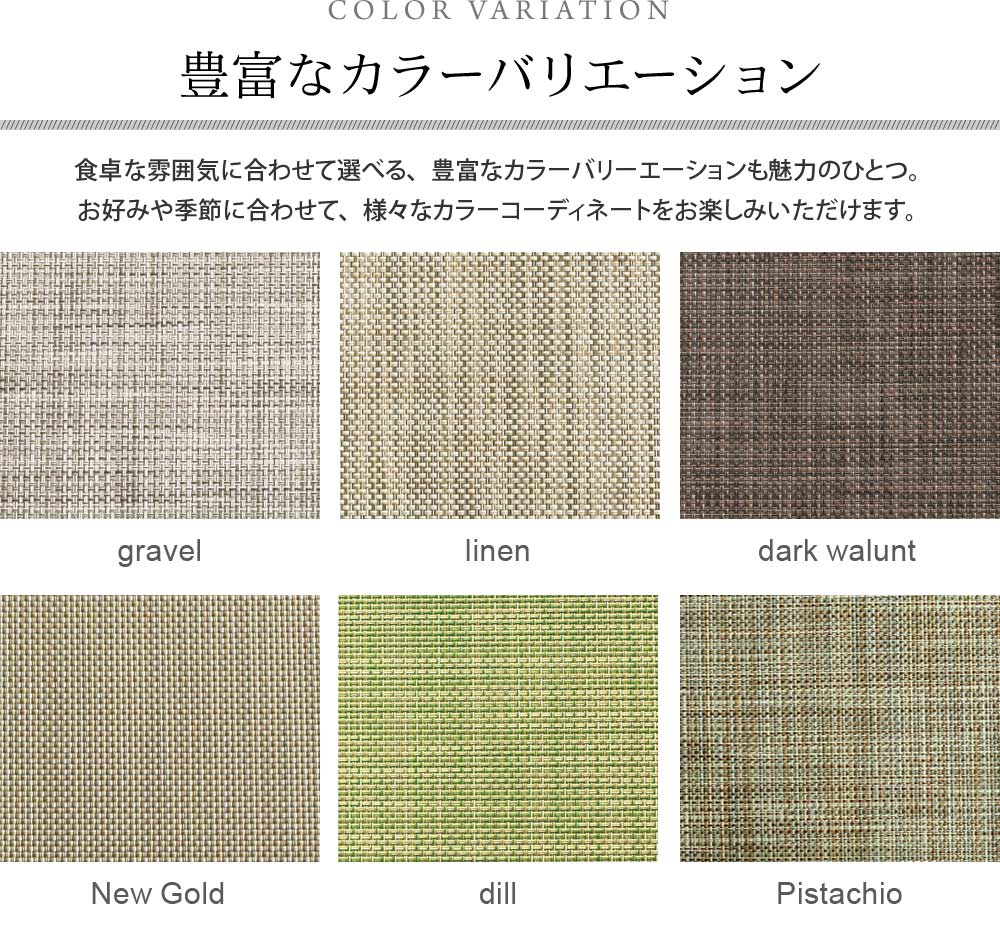 Chilewich チルウィッチ ランチョンマット オーバル Mini Basketweave アンジェ Web Shop 本店 Chilewich チルウィッチ ランチョンマット オーバル Mini Basketweave アンジェ Web Shop 本店