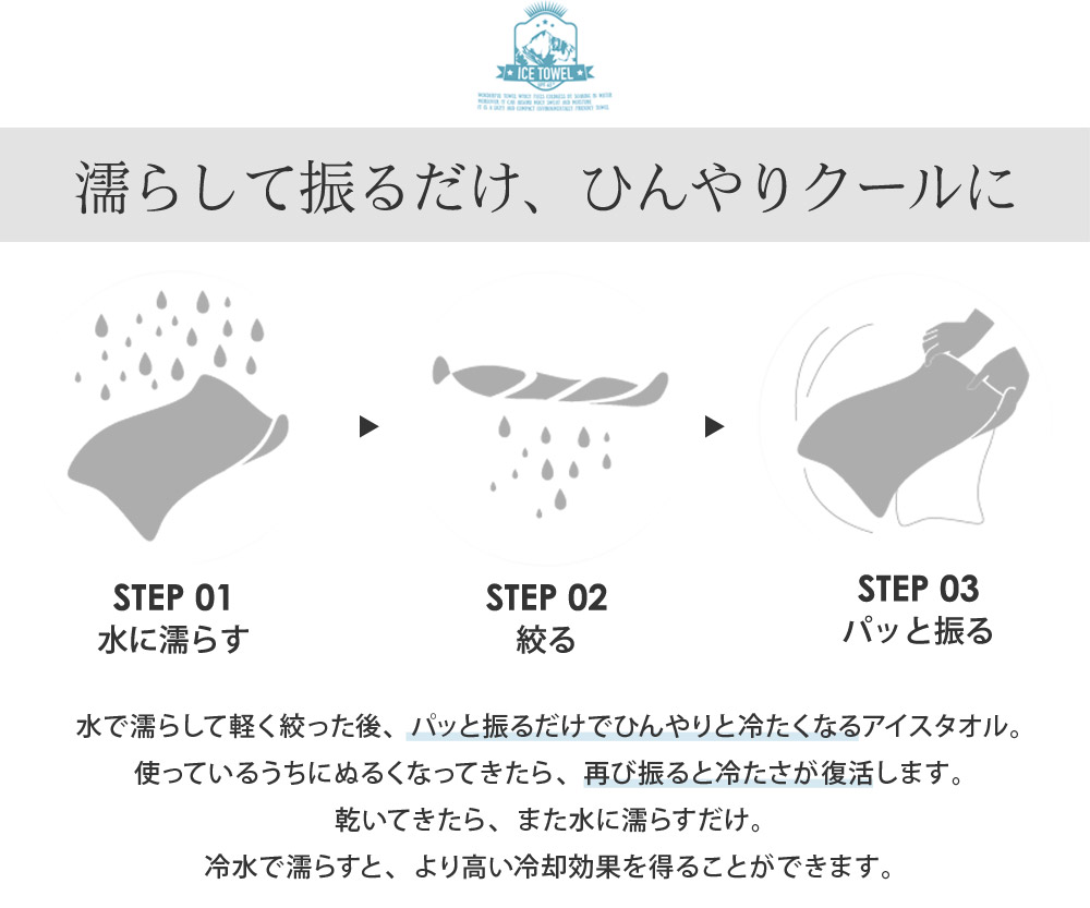 アイスタオル ウィズ カラビナ アンジェ Web Shop 本店 アイスタオル ウィズ カラビナ アンジェ Web Shop 本店