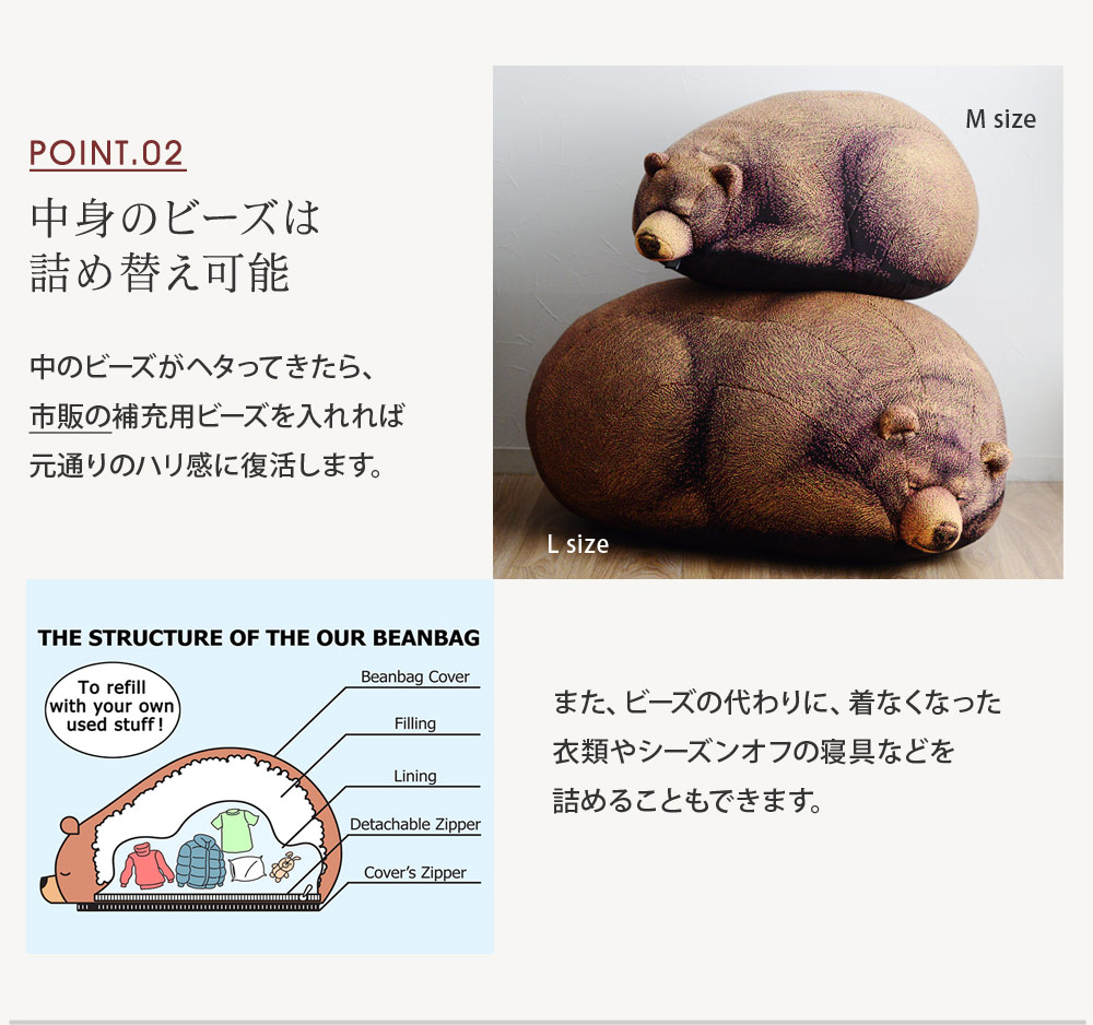 スリーピング グリズリーベア クッション ｍ Sleeping Grizzly Cub Beanbag 送料無料 アンジェ Web Shop 本店