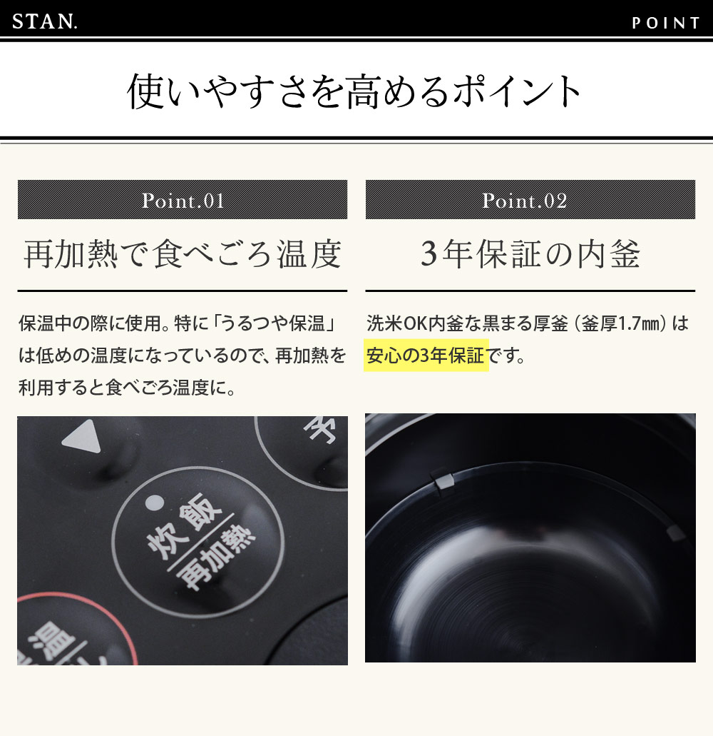 スタン Ih炊飯ジャー Stan By Zojirushi 送料無料 アンジェ Web Shop 本店 スタン Ih炊飯ジャー Stan By Zojirushi 送料無料 アンジェ Web Shop 本店