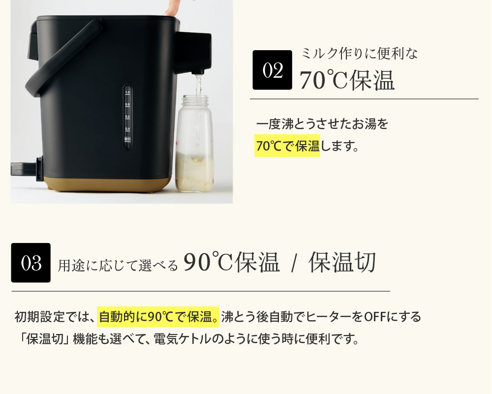 スタン 電動ポット Stan By Zojirushi 送料無料 アンジェ Web Shop 本店 スタン 電動ポット Stan By Zojirushi 送料無料 アンジェ Web Shop 本店