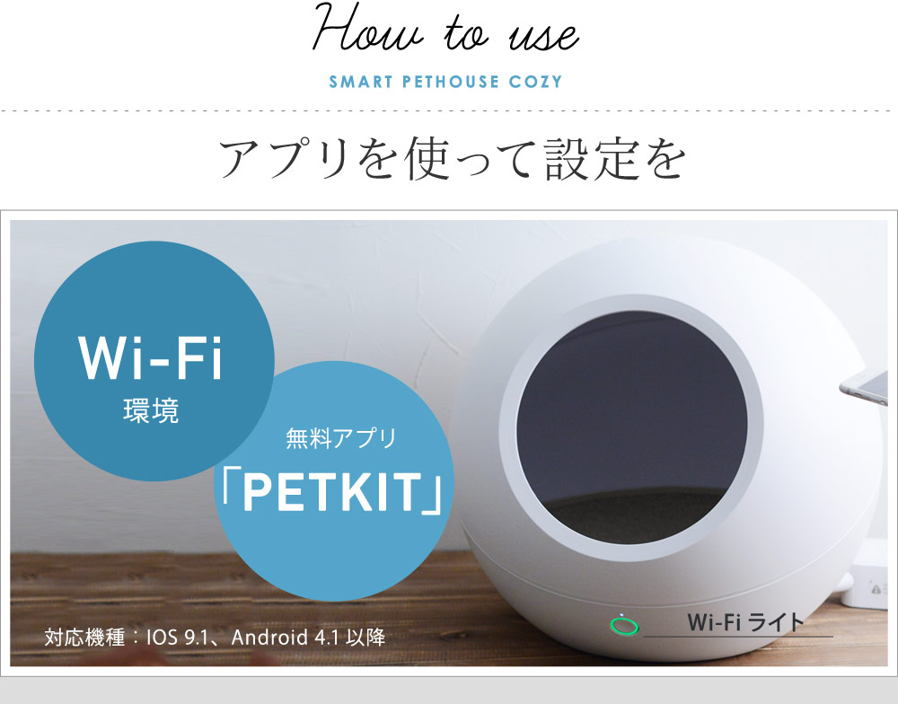 ペットキット スマート ペットハウス コージー Smart Pethouse Cozy Petkit 送料無料 30 Off アンジェ Web Shop 本店 ペットキット スマート ペットハウス コージー Smart Pethouse Cozy Petkit 送料無料 30 Off アンジェ Web Shop 本店