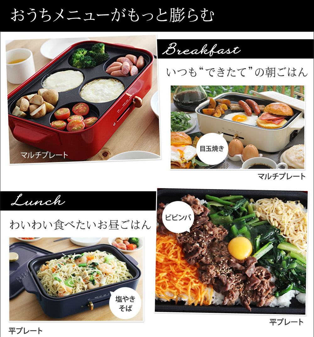 ブルーノ ホットプレート 30種レシピ本付き Bruno コンパクトホットプレート Boe021 送料無料 アンジェ Web Shop 本店