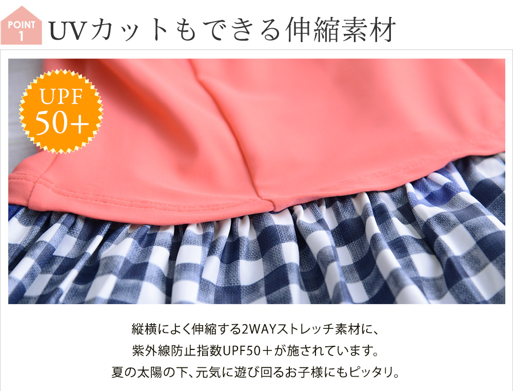 Ocean Ground 水着 女の子 チュールフリルフレアワンピース アンジェ Web Shop 本店 Ocean Ground 水着 女の子 チュールフリルフレアワンピース アンジェ Web Shop 本店