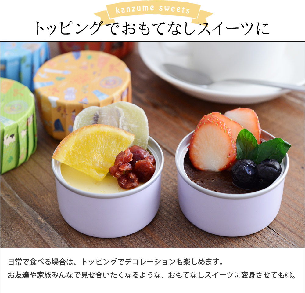 横浜ハイカラ 缶スイーツ アンジェ Web Shop 本店 横浜ハイカラ 缶スイーツ アンジェ Web Shop 本店