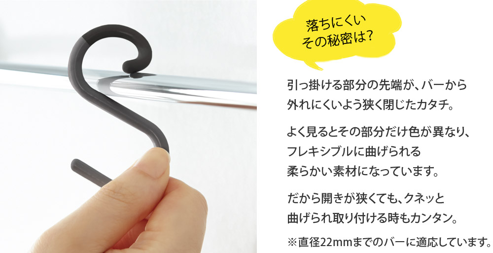 Tidy エスフック S字フック ティディー アンジェ Web Shop 本店