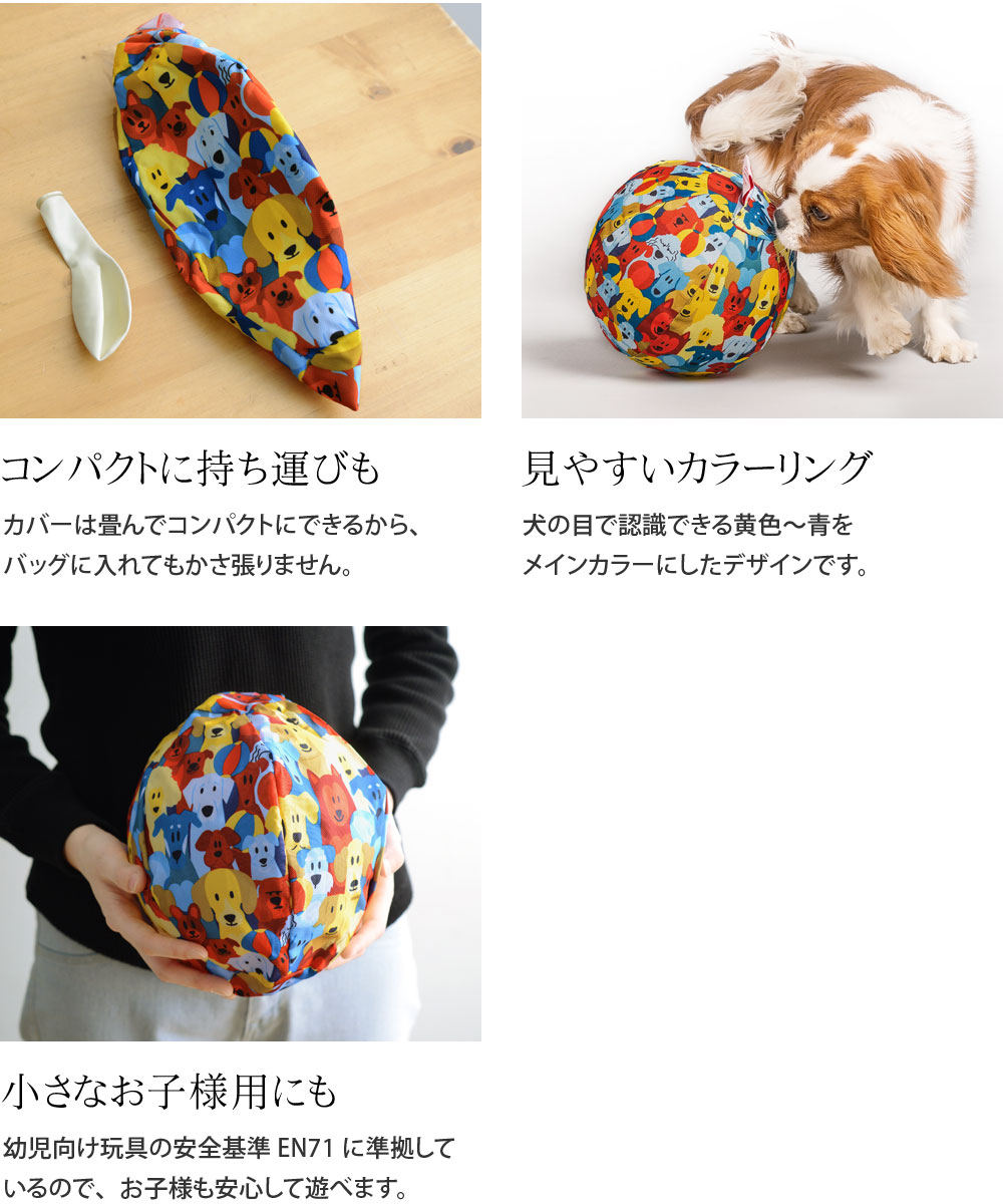 ドッグ バルーン Petbloon アンジェ Web Shop 本店