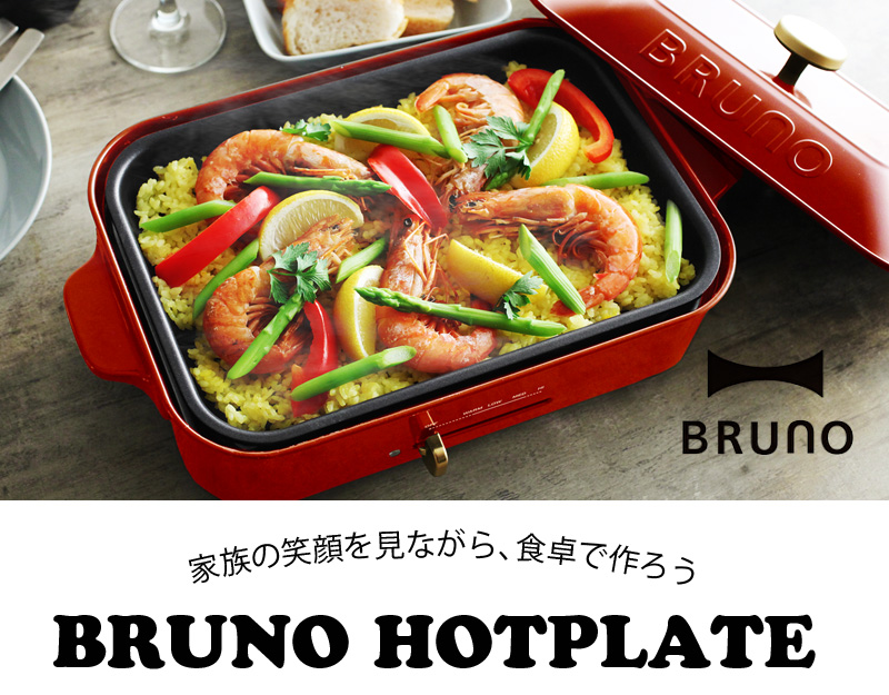 家族の笑顔を見ながら、食卓で作ろう