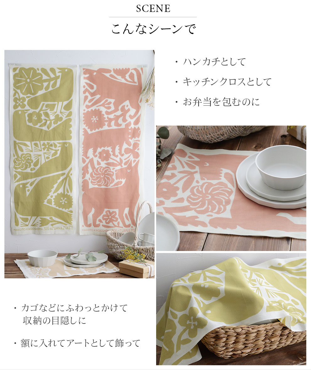 こんなシーンで