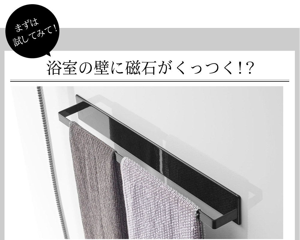 Tower マグネット バスルームタオルハンガー ワイド タワー アンジェ Web Shop 本店 Tower マグネット バスルームタオルハンガー ワイド タワー アンジェ Web Shop 本店