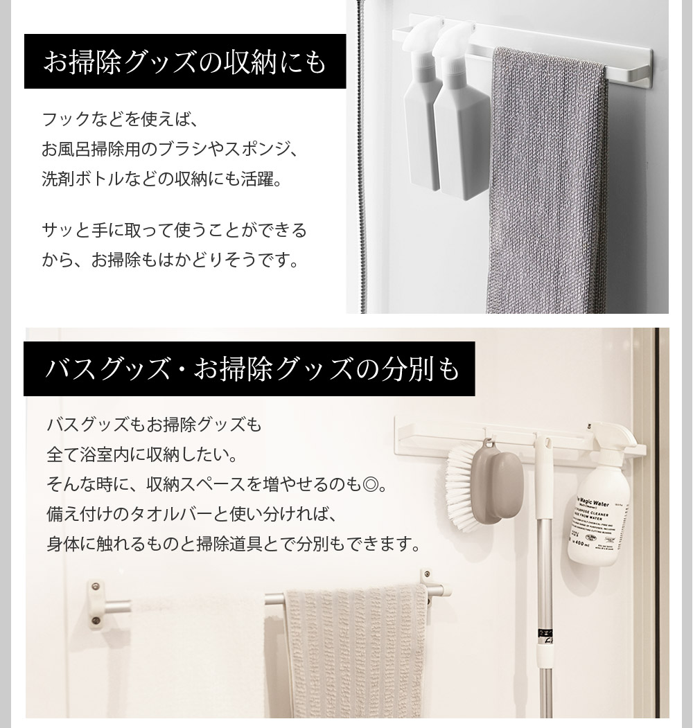 Tower マグネット バスルームタオルハンガー ワイド タワー アンジェ Web Shop 本店
