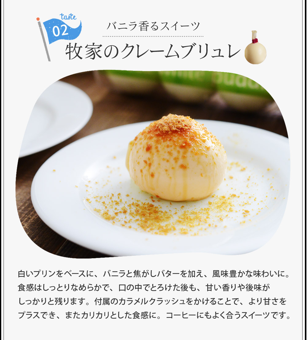 牧家 プリン三昧 Bocca 北海道 送料無料 アンジェ Web Shop 本店 牧家 プリン三昧 Bocca 北海道 送料無料 アンジェ Web Shop 本店