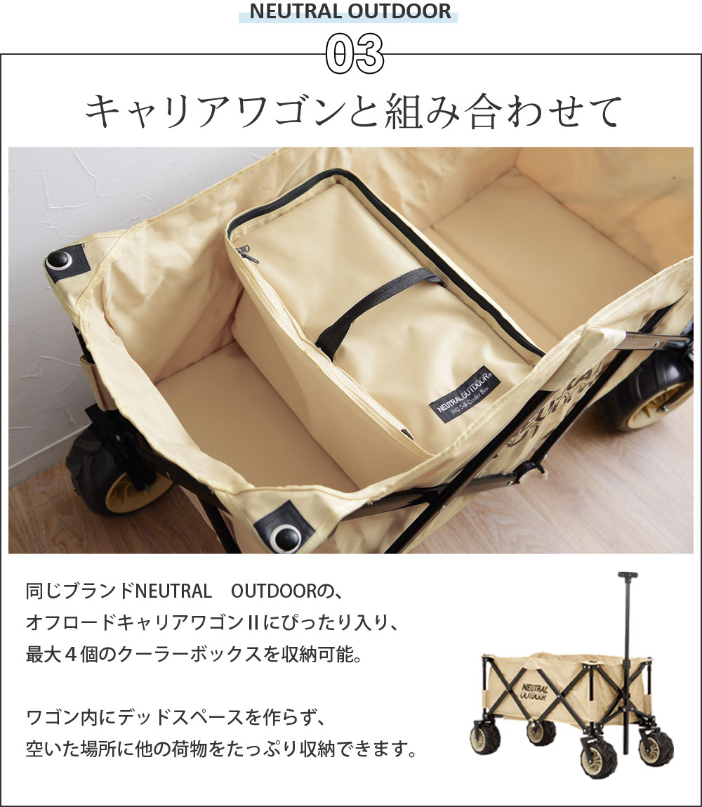 ニュートラルアウトドア Wgソフトクーラー Neutral Outdoor アンジェ Web Shop 本店 ニュートラルアウトドア Wgソフトクーラー Neutral Outdoor アンジェ Web Shop 本店