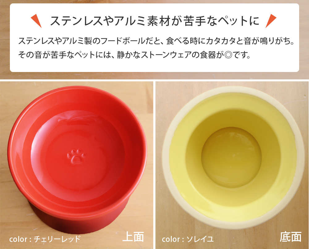 ル クルーゼ ハイスタンド ペットボール Le Creuset アンジェ Web Shop 本店 ル クルーゼ ハイスタンド ペットボール Le Creuset アンジェ Web Shop 本店