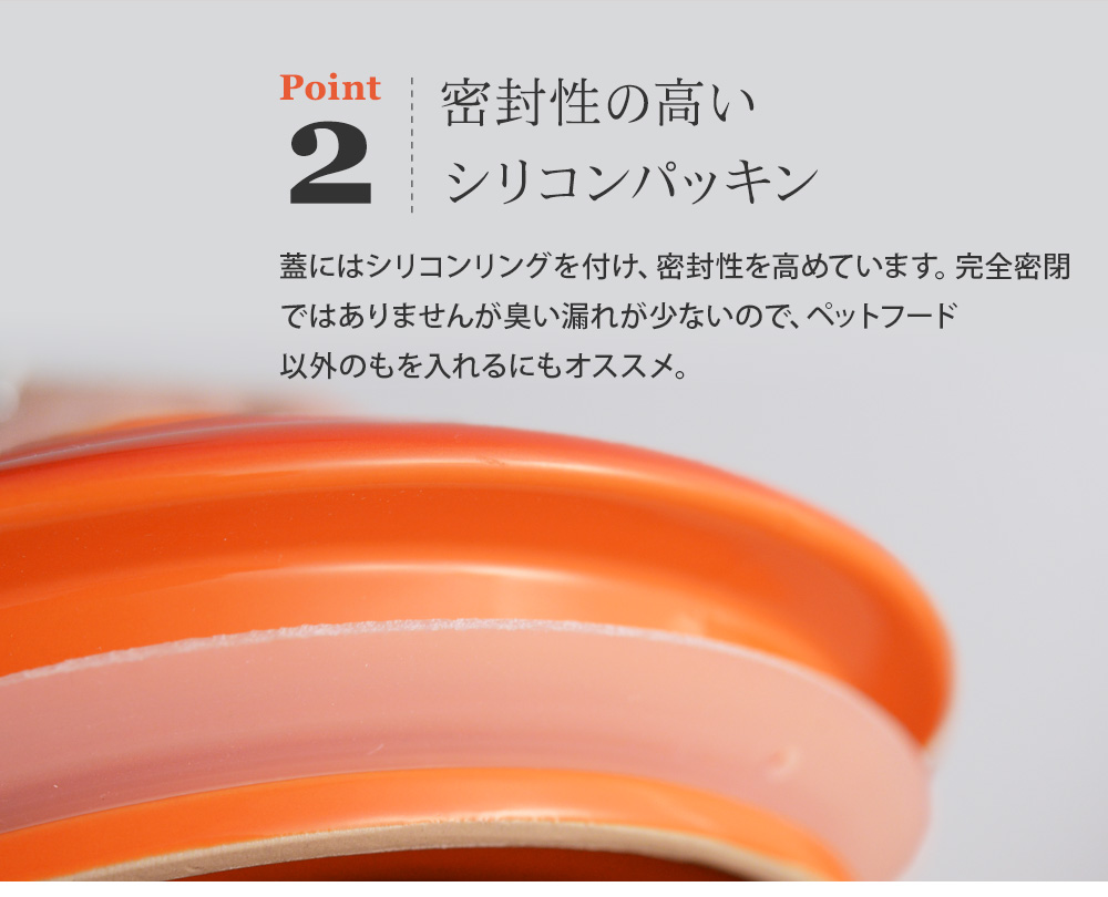 ル クルーゼ ペットフード コンテナー スクープつき Le Creuset 送料無料 アンジェ Web Shop 本店 ル クルーゼ ペットフード コンテナー スクープつき Le Creuset 送料無料 アンジェ Web Shop 本店