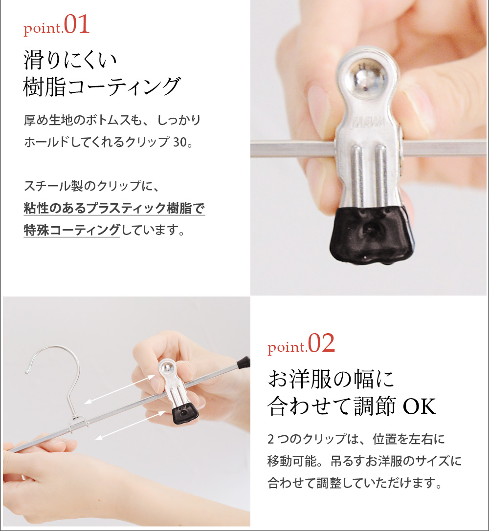 Mawaハンガー クリップ30 2本セット マワハンガー アンジェ Web Shop 本店