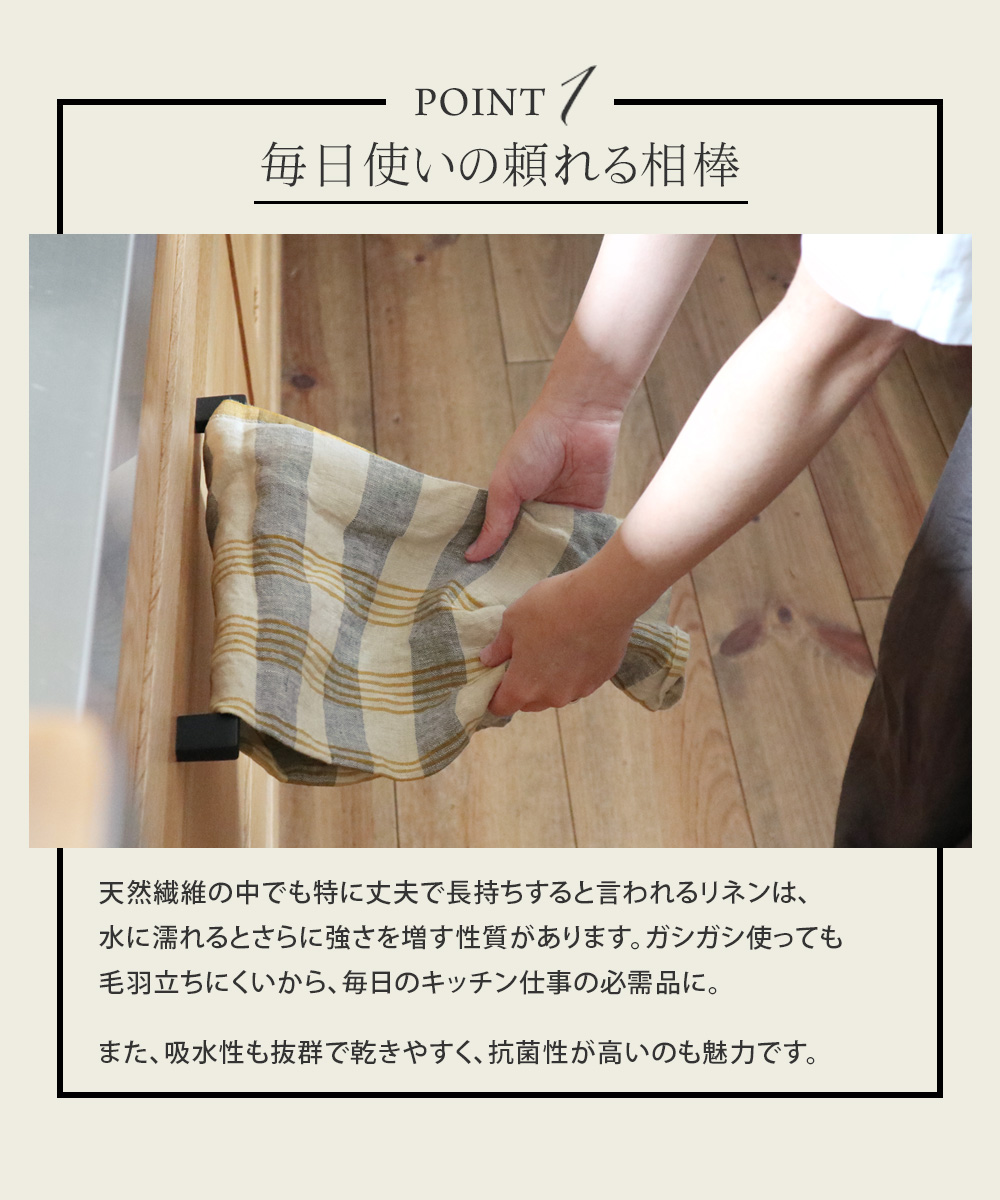 Lino E Lina キッチンクロス 47 65cm リトアニアリネン100 ウォッシュ加工 リーノ エ リーナ アンジェ Web Shop 本店 Lino E Lina キッチンクロス 47 65cm リトアニアリネン100 ウォッシュ加工 リーノ エ リーナ アンジェ Web Shop 本店
