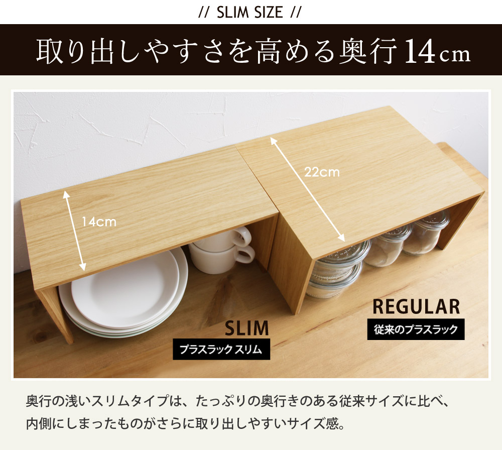 プラスラック スリム 収納ラック 2個セット 送料無料 アンジェ Web Shop 本店