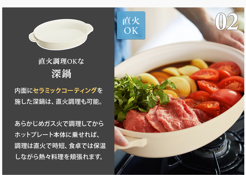 Bruno Crassy オーバルホットプレート 4プレートセット ブルーノ 送料無料 アンジェ Web Shop 本店 Bruno Crassy オーバルホットプレート 4プレートセット ブルーノ 送料無料 アンジェ Web Shop 本店