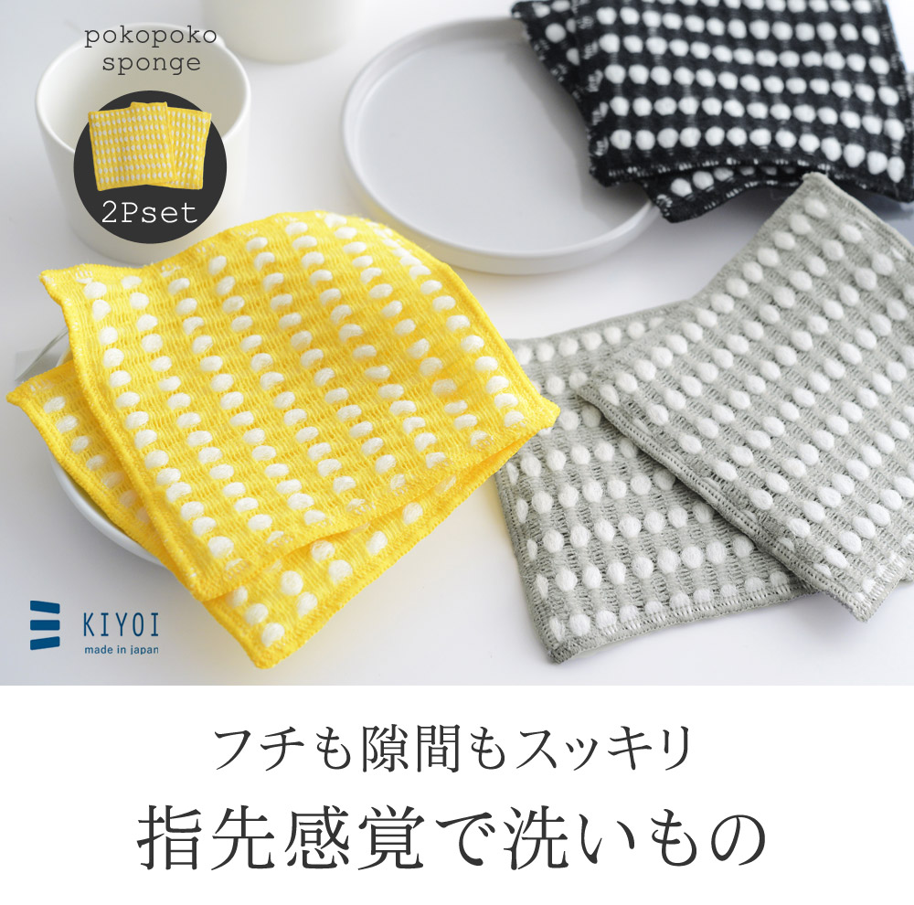 フチも隙間もスッキリ指先感覚で洗いもの