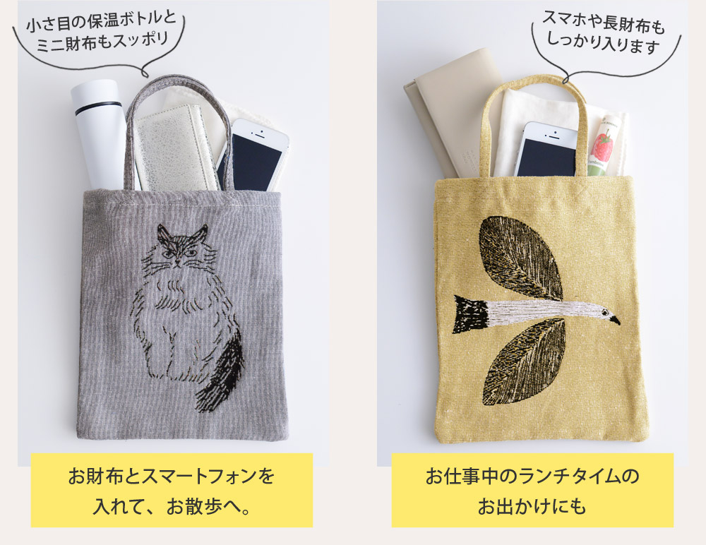 松尾ミユキ ミニトートバッグ アンジェ Web Shop 本店