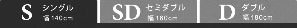 シングル