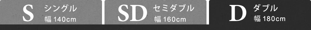 ダブル
